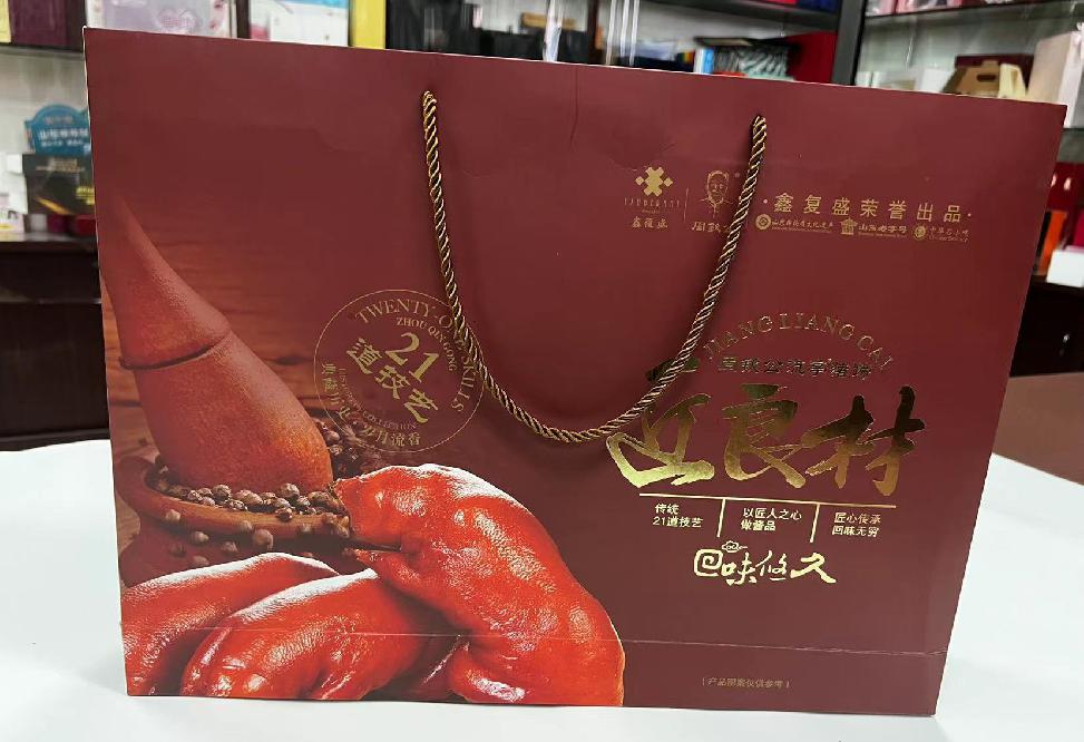 怀来礼品盒定制